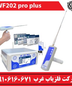 ردیاب WF202 pro plus