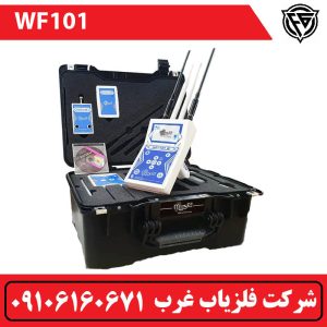 ردیاب WF101