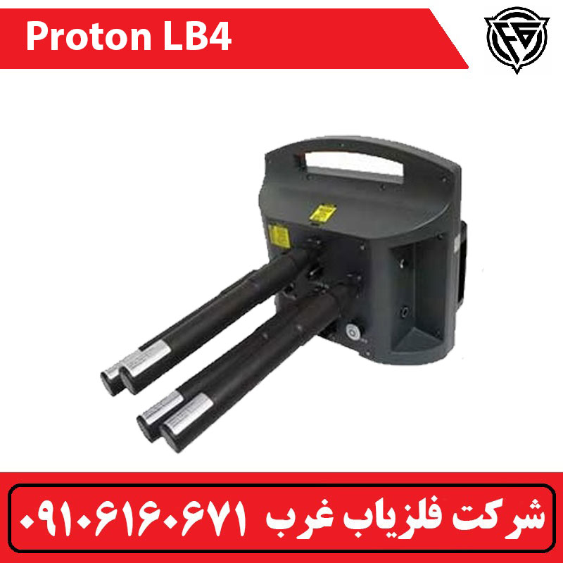 فلزیاب پروتون 4 سنسور