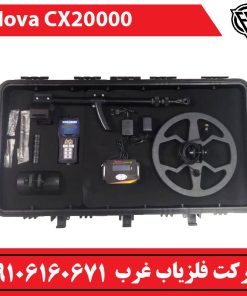 فلزیاب 4 کاره نوا