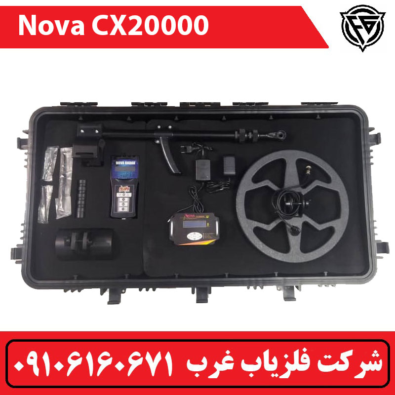 nova-cx20000 فلزیاب 4 کاره نوا