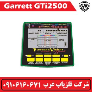 آموزش کامل کار با فلزیاب Garrett GTI 2500