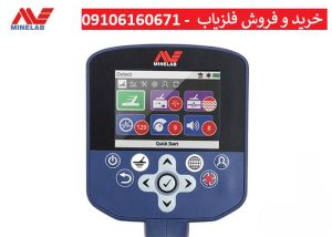 فلزیاب GPZ 7000