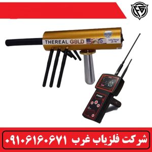 نحوه کار دستگاه شعاع‌ زن فلزیاب