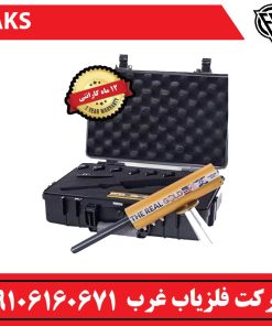 ردیاب و شعاع زن aks هفت آنتن