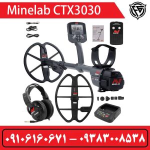 آموزش کار با فلزیاب CTX 3030 ماینلب