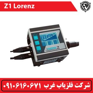 فلزیاب لورنز زد وان